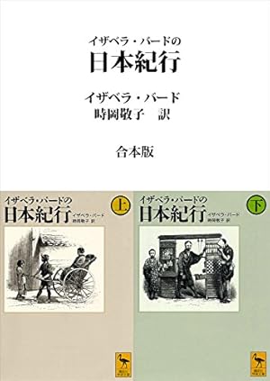 Amazon.co.jp: プラスチックリトルオールカラー完全版 (ノーラ
